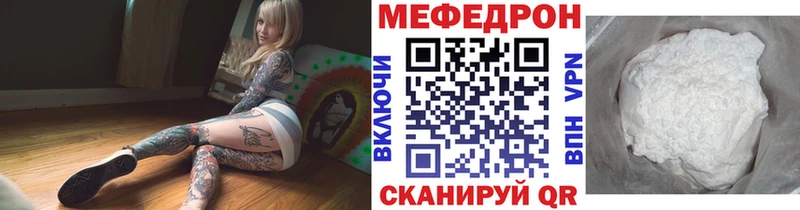 Наркотические вещества Рудня Гашиш  Амфетамин  МЕФ  COCAIN  СК 