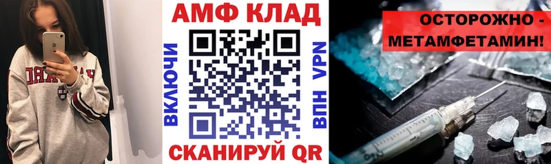 Amphetamine VHQ  Рудня 
