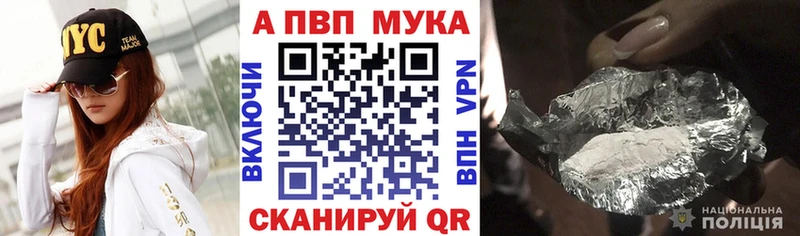 Alpha PVP крисы CK  Рудня 