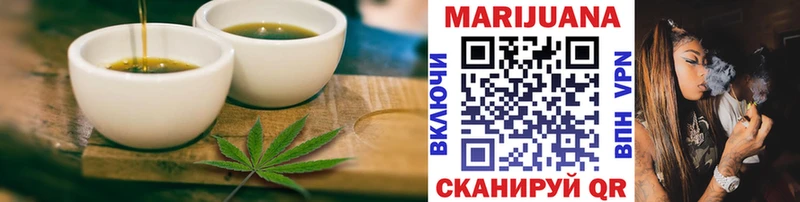 даркнет сайт  Рудня  Печенье с ТГК конопля 