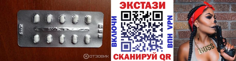 ЭКСТАЗИ TESLA  ОМГ ОМГ ссылка  Рудня 