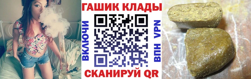 omg tor  Рудня  ГАШ AMNESIA HAZE 