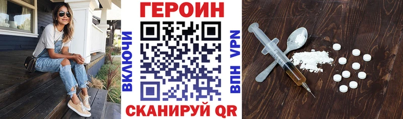 Героин белый  мориарти официальный сайт  Рудня 