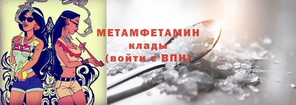 меф Горнозаводск