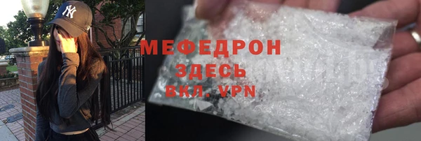 PSILOCYBIN Горно-Алтайск