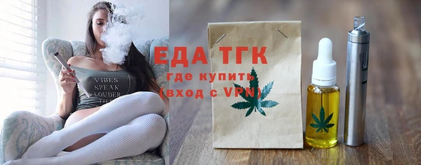 меф Горнозаводск