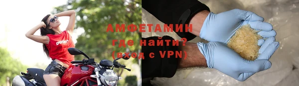 меф Горнозаводск