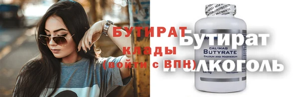 кокс Железноводск