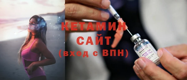 меф Горнозаводск