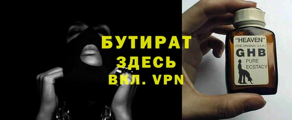 PSILOCYBIN Горно-Алтайск