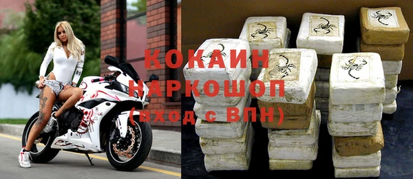 кокаин Жердевка