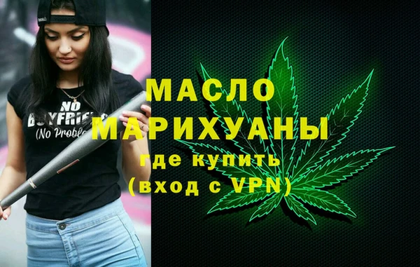 меф Горнозаводск