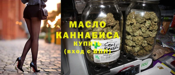 меф Горнозаводск