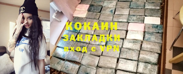 меф Горнозаводск