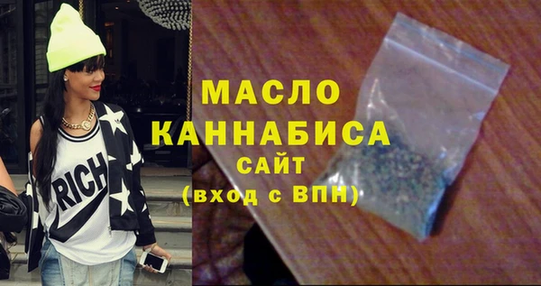PSILOCYBIN Горно-Алтайск