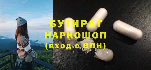 меф Горнозаводск
