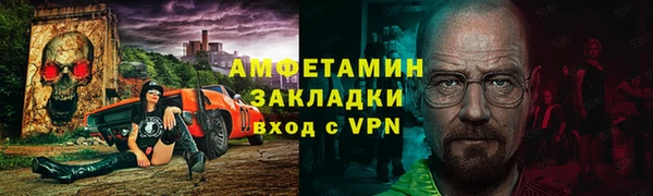 PSILOCYBIN Горно-Алтайск