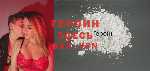меф Горнозаводск
