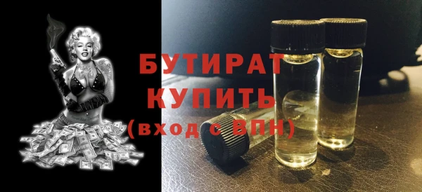 PSILOCYBIN Горно-Алтайск