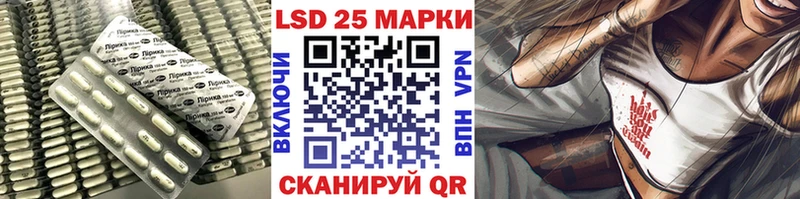 МЕГА ссылки  Рудня  LSD-25 экстази ecstasy 