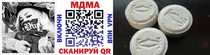 MDMA VHQ  закладка  Рудня 