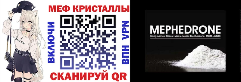 где можно купить наркотик OMG ТОР Мефедрон кристаллы Рудня