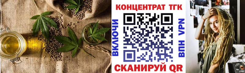 Дистиллят ТГК концентрат  Рудня 